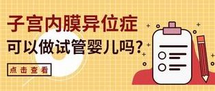 促排期间消化不良别担心，除吃药外这些方法也有效